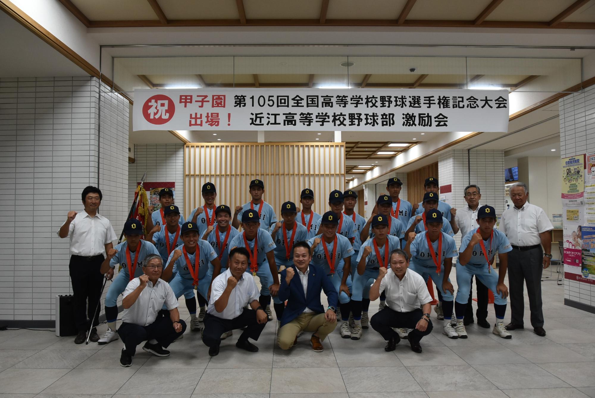 出席者がガッツポーズをしながら写真撮影