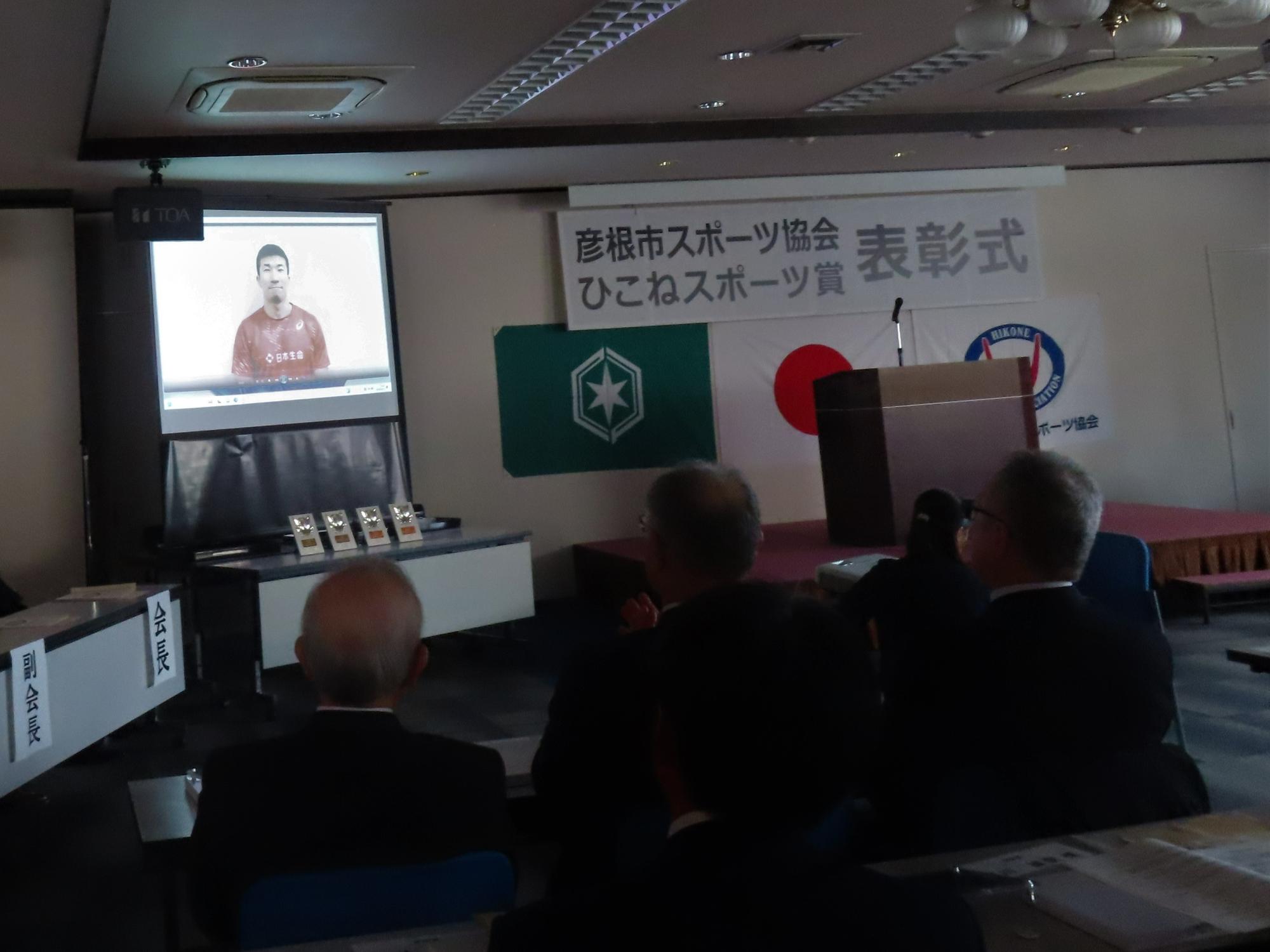 桐生祥秀選手からのメッセージを上映する様子