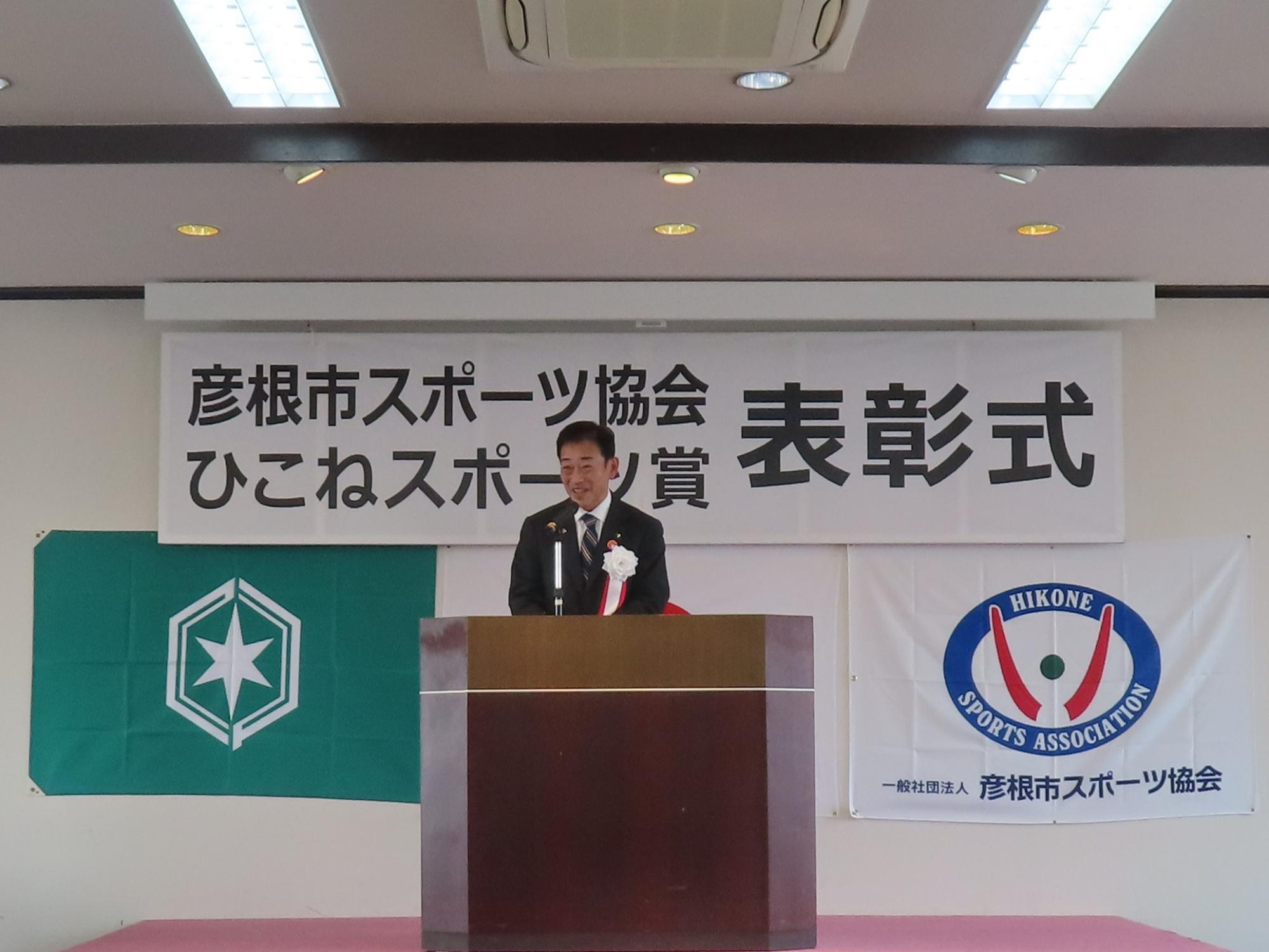 演台で市長が祝辞を述べる様子