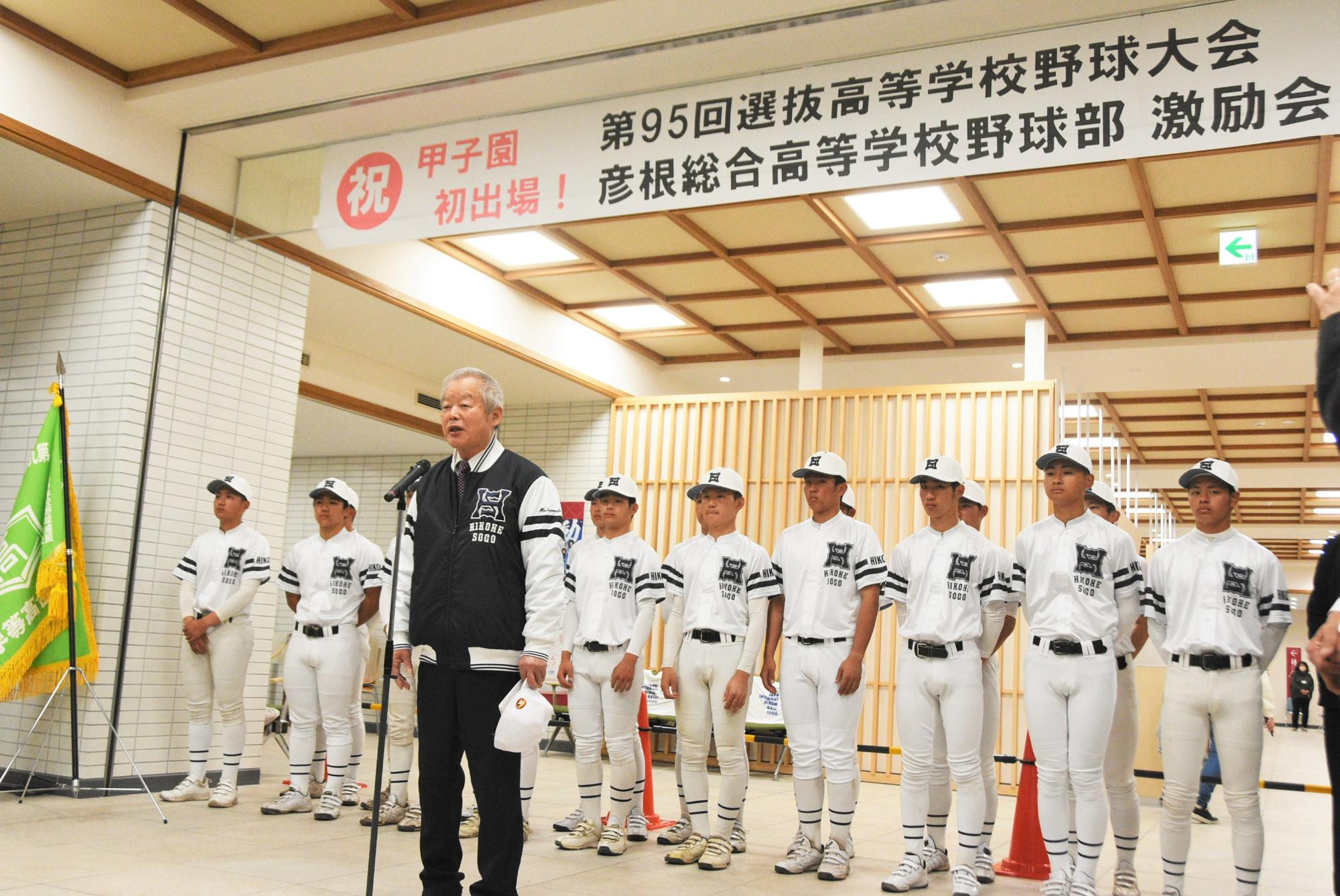 松本理事長ご挨拶