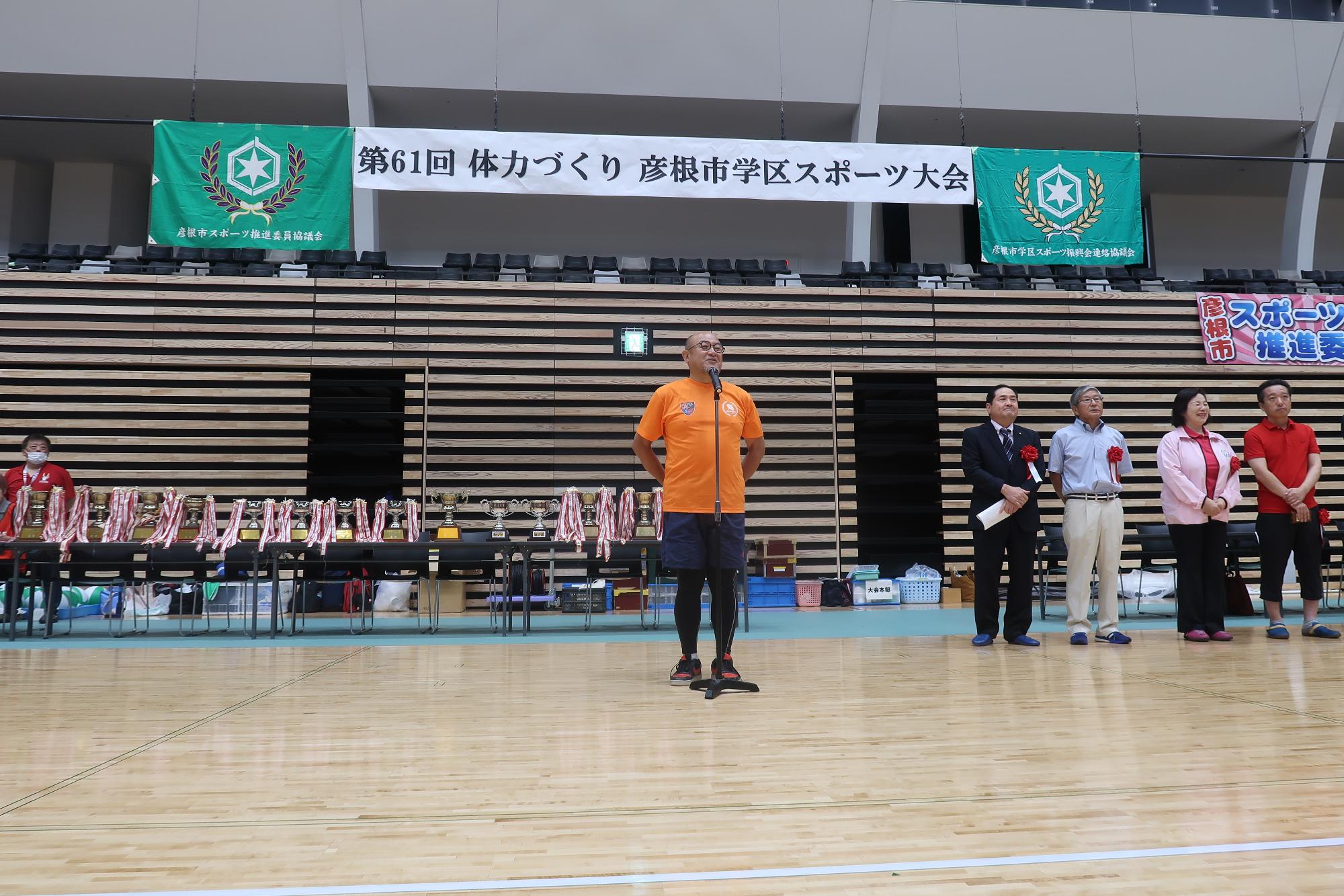 大会長が挨拶をしている様子の写真