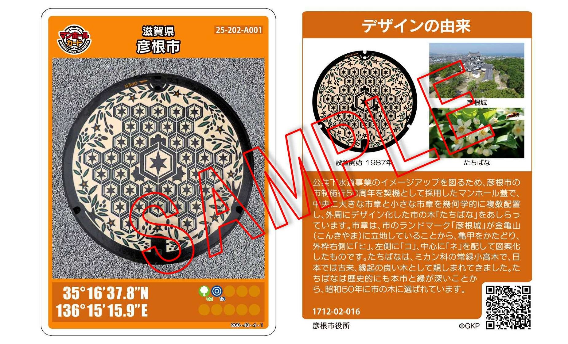 標準サンプル1