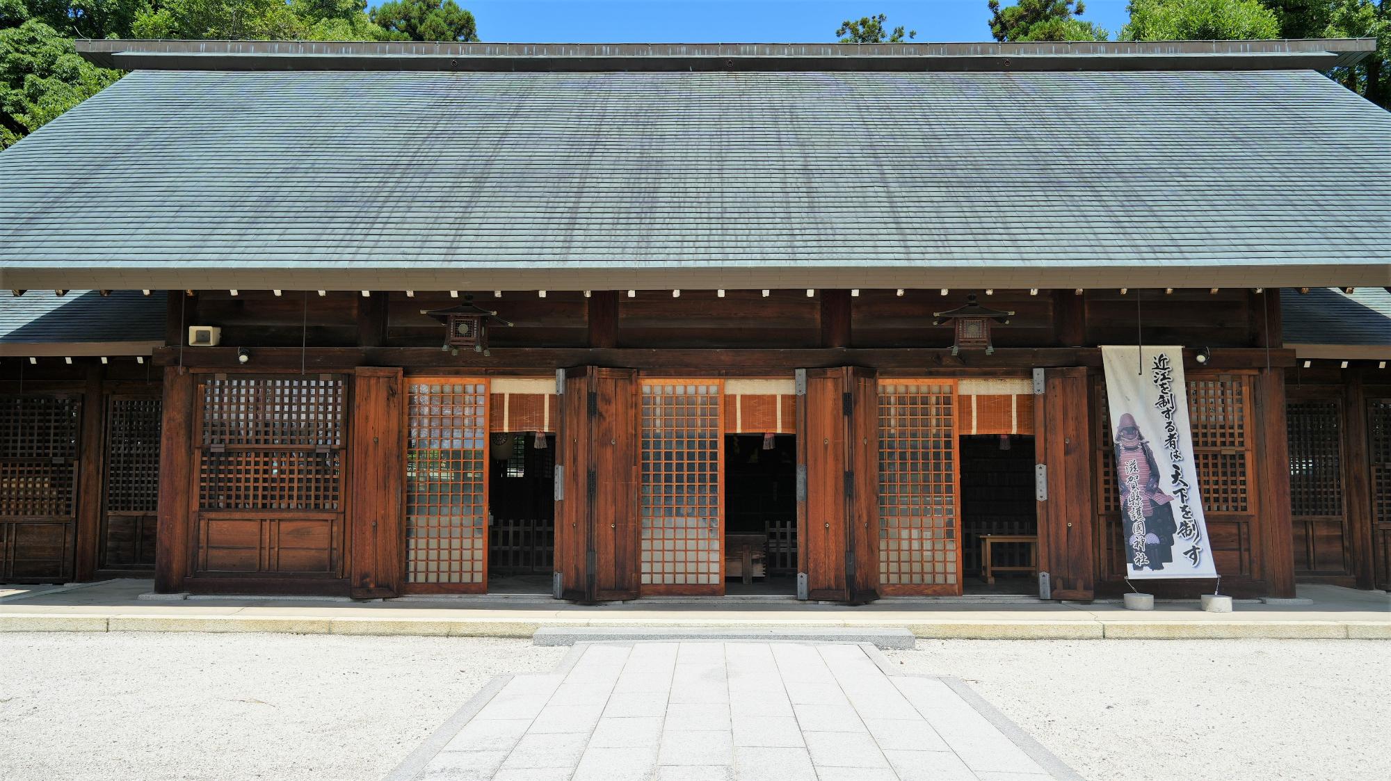 護国神社正面