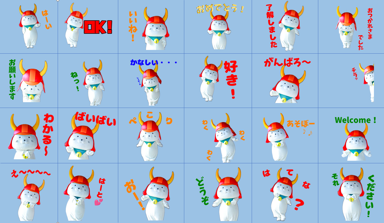 ひこにゃんスタンプ第一弾