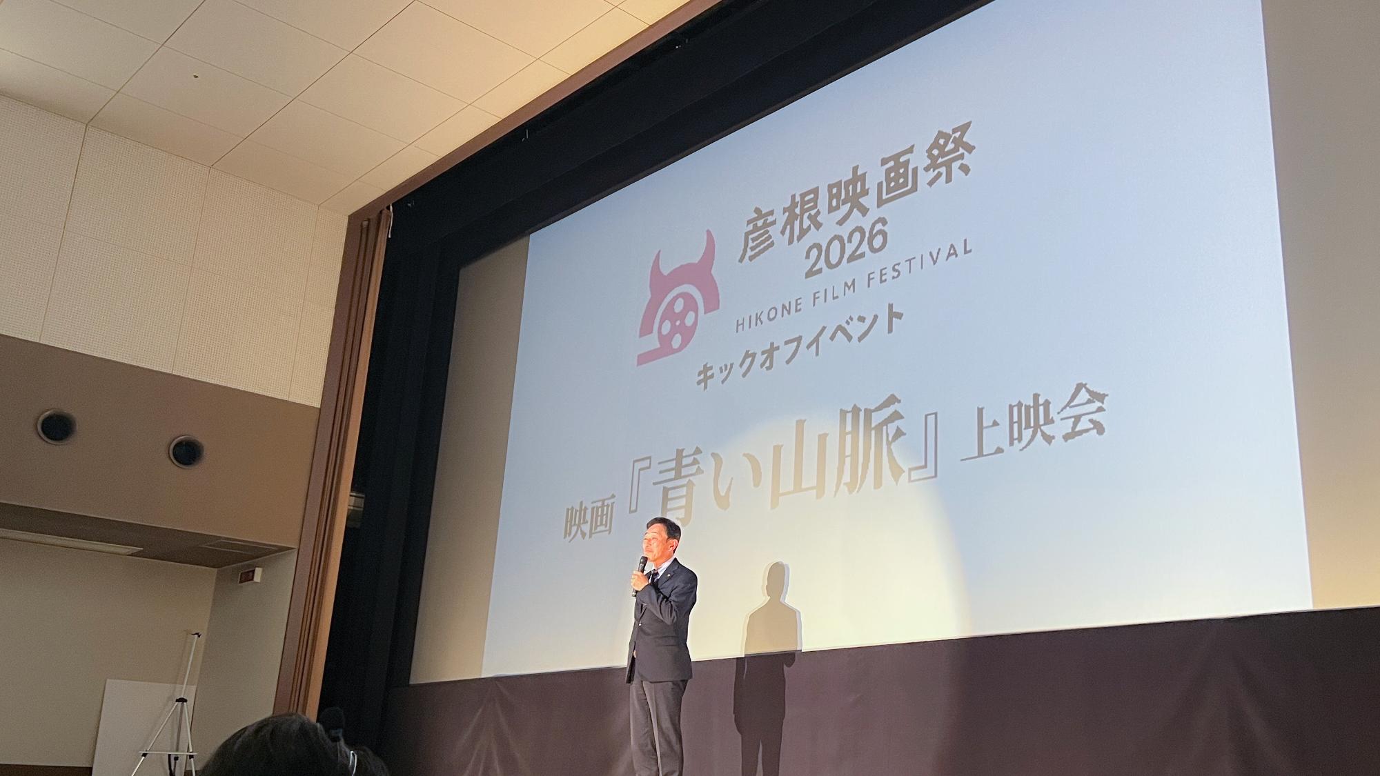 青い山脈上映会の様子