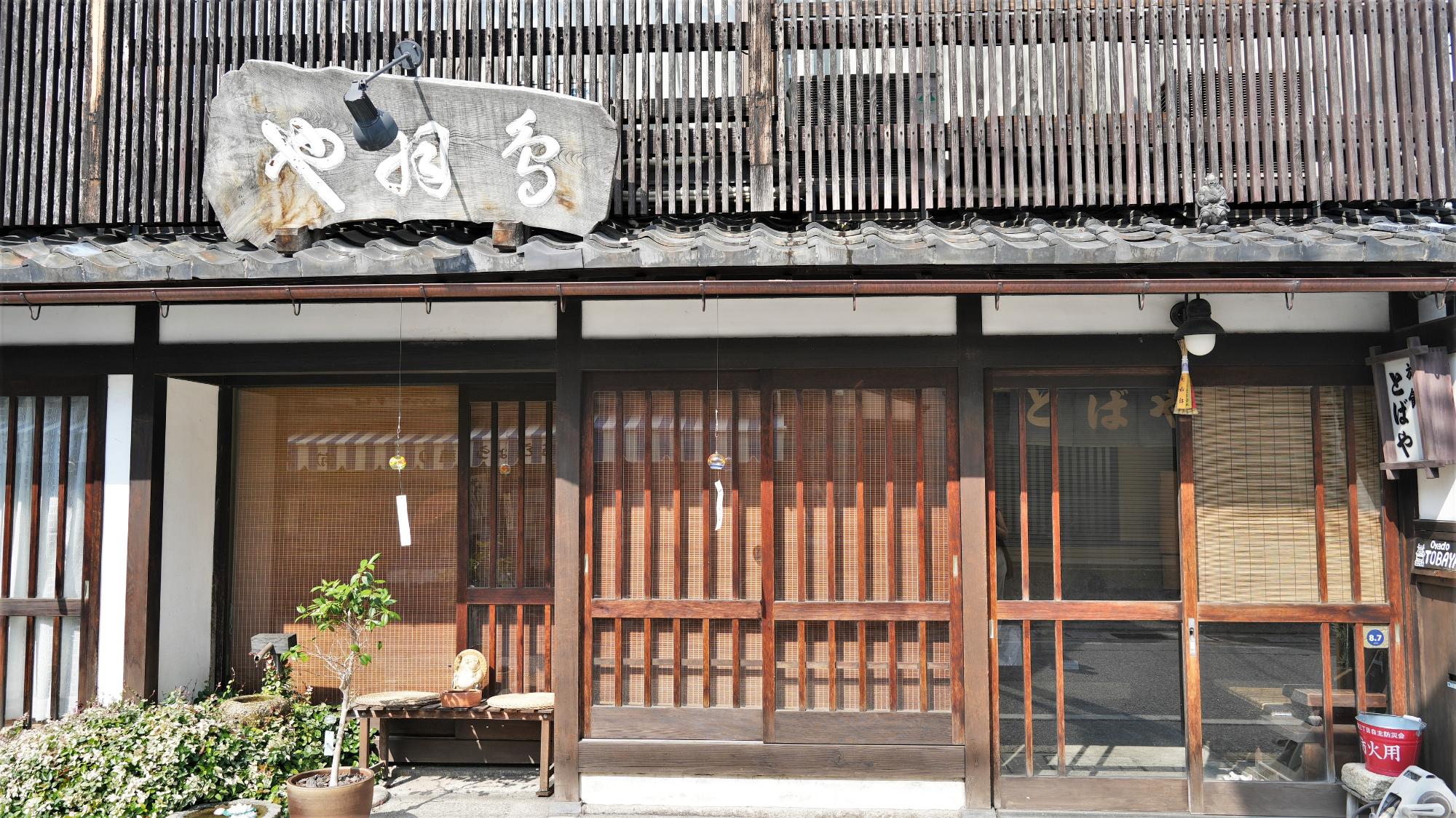 鳥羽や旅館外観
