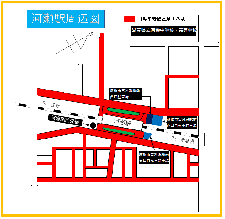 河瀬駅周辺の自転車等放置禁止区域を示した図