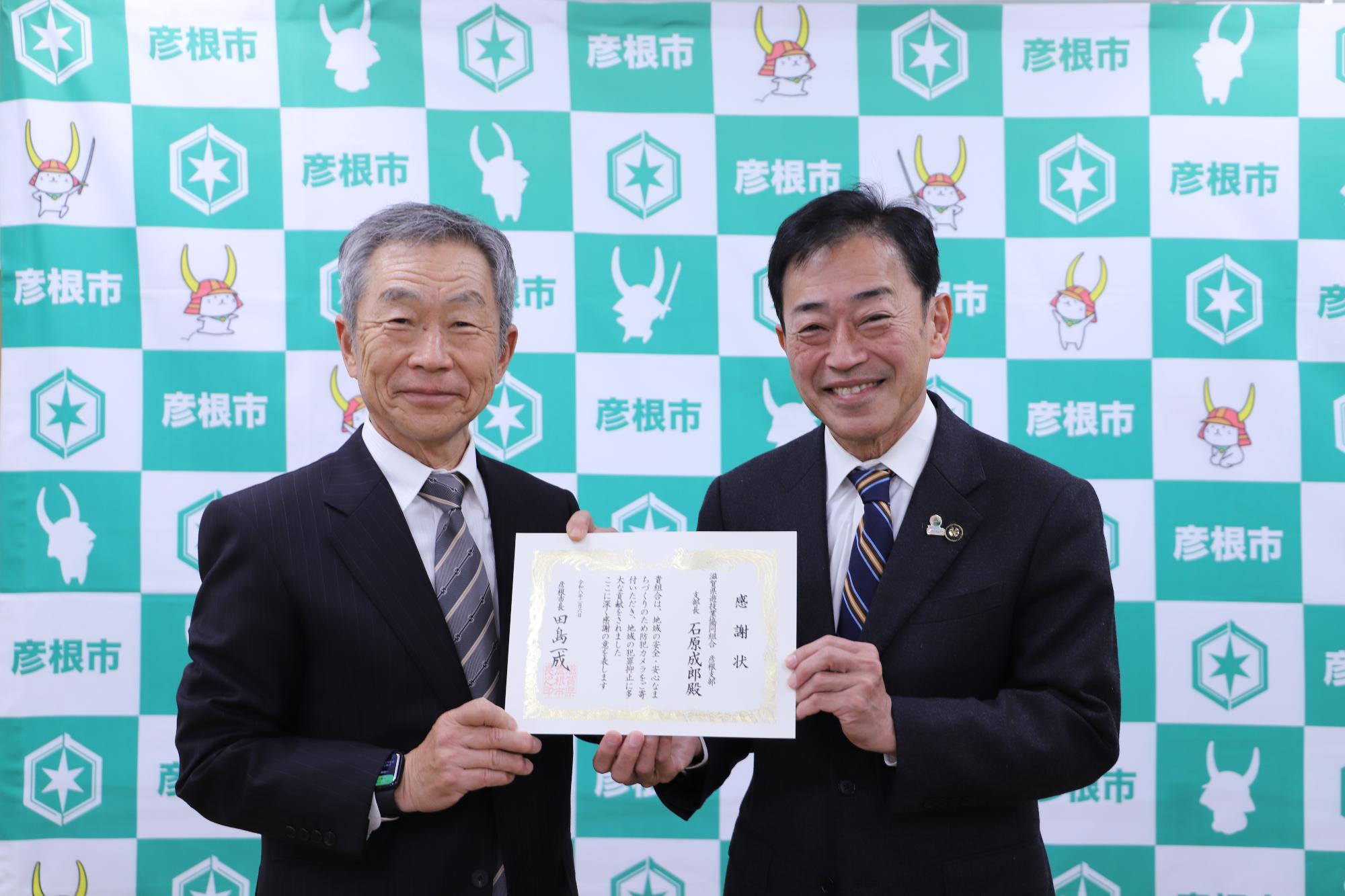 感謝状を手に記念撮影