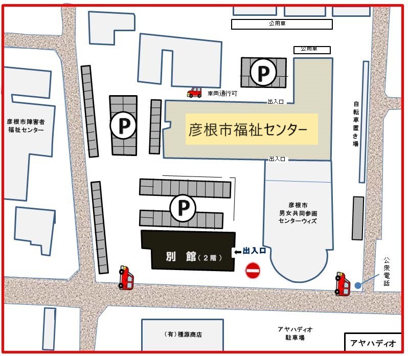 福祉センター敷地内地図（駐車場位置）