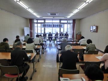 市民会館で開催した議会報告会の写真