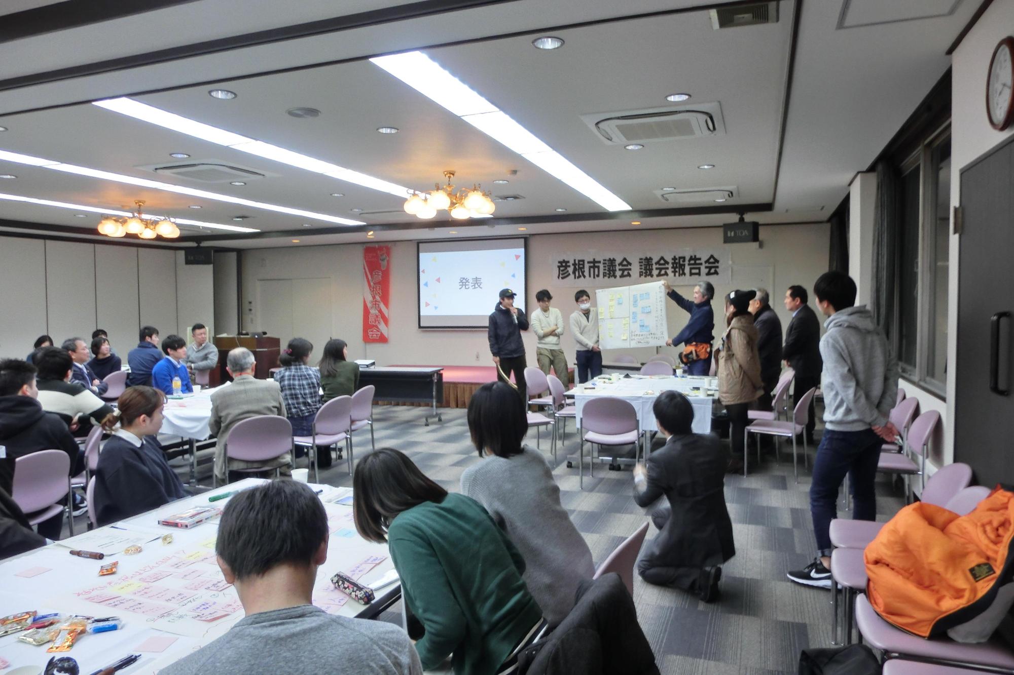 第23回議会報告会会場内の全体写真