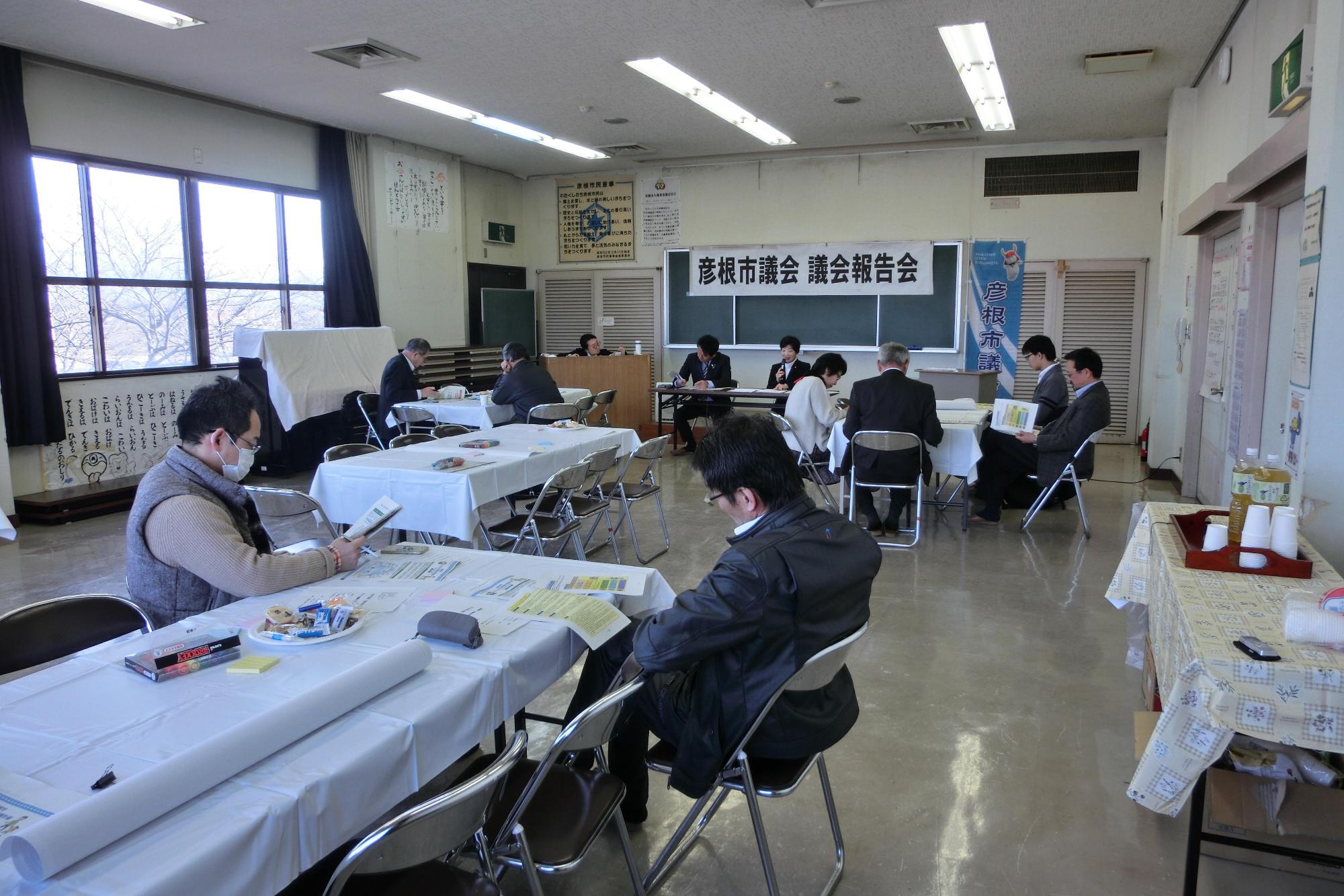 第24回議会報告会会場の全体写真