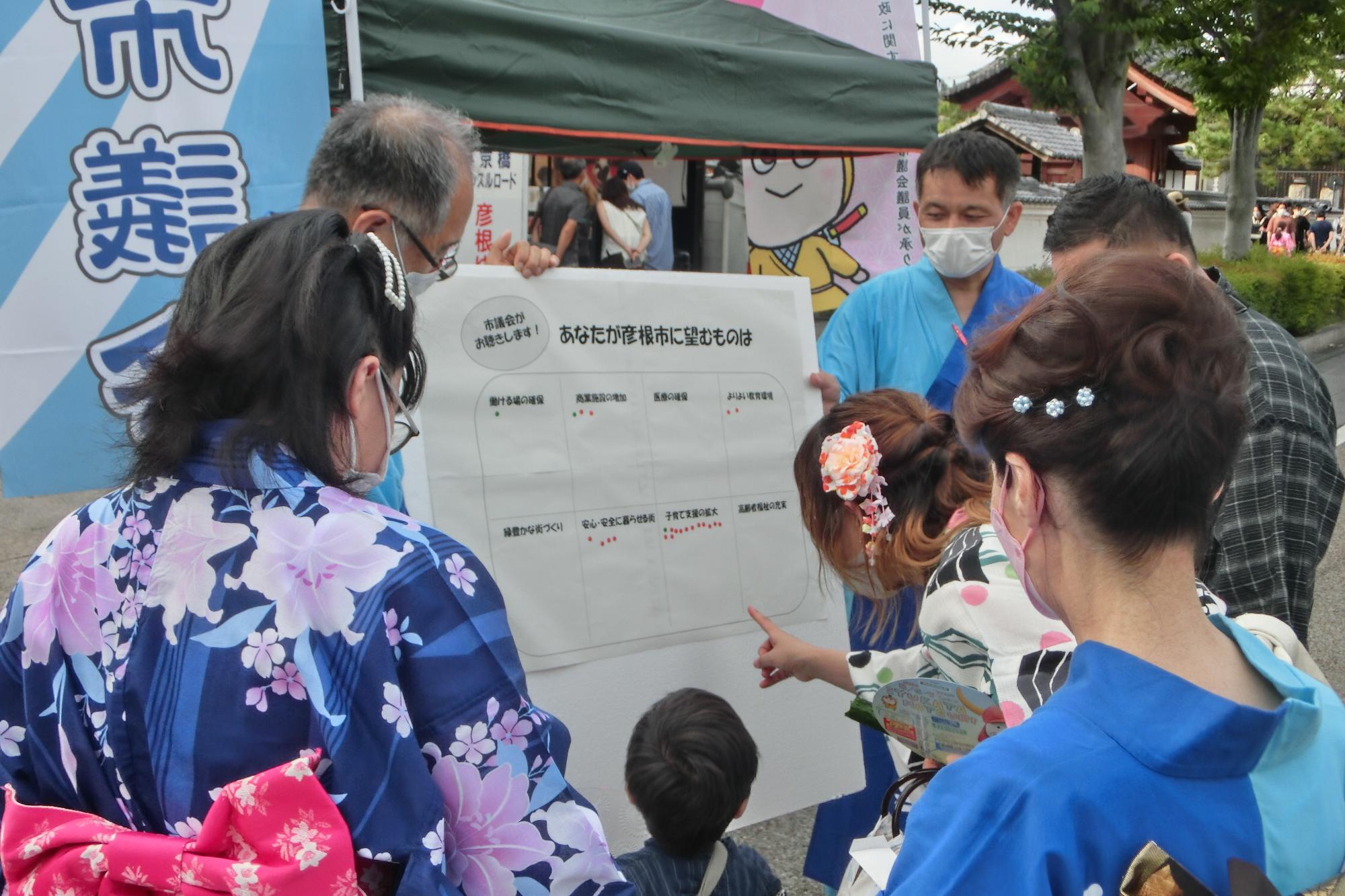 「出張！議会広聴の日」の様子の写真4