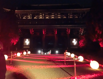 赤でライトアップされた東福寺境内を正面から撮影した様子の写真