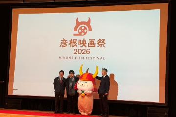 クロージングセレモニーの様子