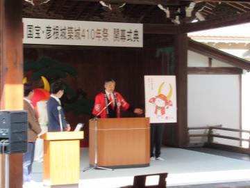 開幕式であいさつをする市長の写真