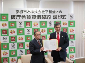 契約を交わした市長と株式会社平和堂代表取締役社長の写真