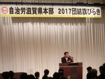 市長会会長あいさつの様子の写真