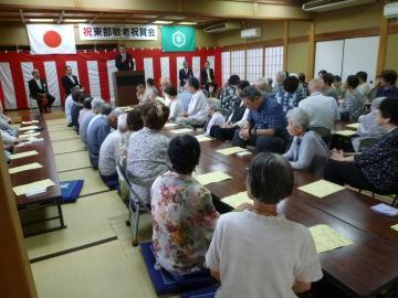 佐和山会館で開催された敬老会の様子の写真