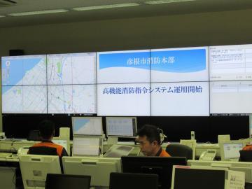 高機能消防指令システムの表示盤の写真