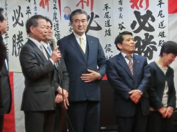 当選お祝いをする市長の写真