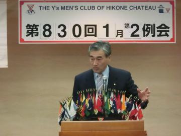 第2例会会場で彦根市の現状を話す市長の写真