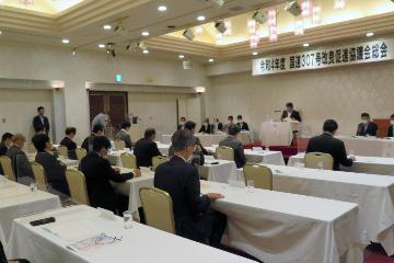 令和4年度国道307号改良促進協議会 総会の様子