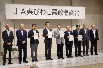 令和4年度JA東びわこ農政懇談会の様子