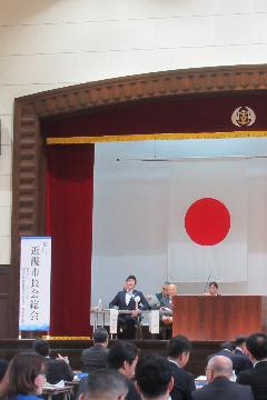 総会の様子