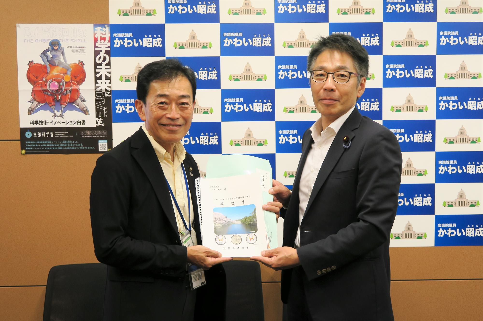 河井昭成議員に要望活動している様子