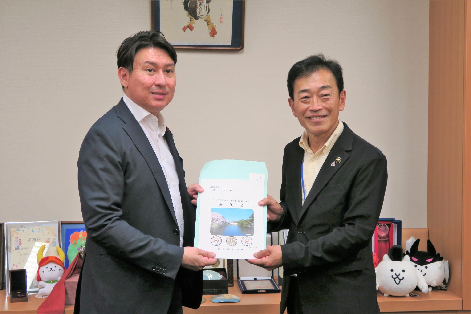 斎藤アレックス議員に要望活動している様子