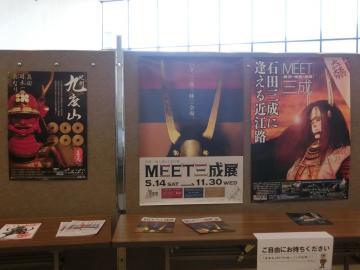 会場に展示されているポスターやチラシの写真