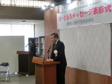 表彰式であいさつをする市長の写真