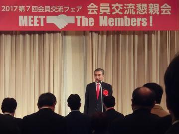 交流フェア会場でお祝いのことばを述べる市長の写真