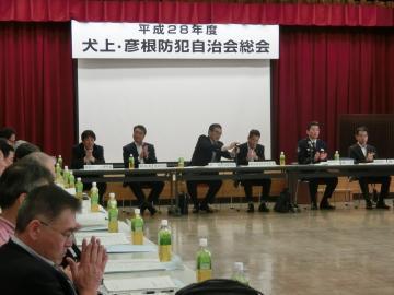 防犯自治会総会の様子の写真