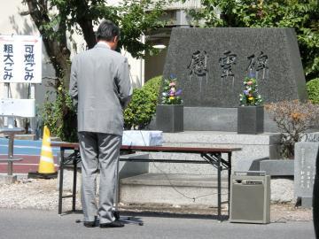 慰霊碑の前で誓いの言葉を述べる市長の写真