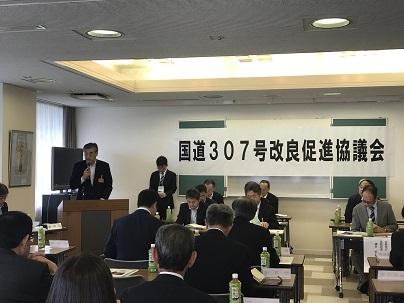 三府県合同会議会場内の全体写真
