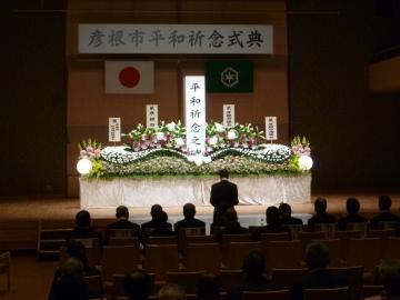 祈念式典会場の様子の写真