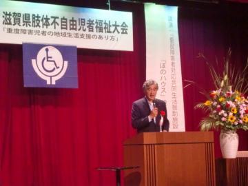 第63回滋賀県肢体不自由児福祉大会の壇上で挨拶をしている市長の写真
