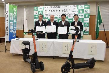 締結式の様子