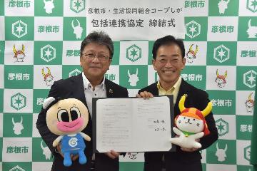 締結式の様子