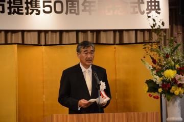 水戸市・彦根市親善都市提携50周年記念式典であいさつをしている市長の写真