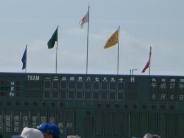 彦根球場の国旗と県旗、市旗と大会旗の掲揚写真