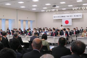 令和4年度 近畿国道協議会 総会・総決起大会の様子