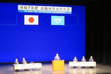 治水大会の様子