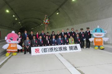 開通式の様子