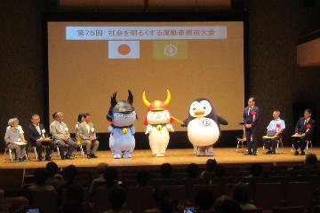 彦根市大会の様子