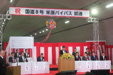 挨拶している様子
