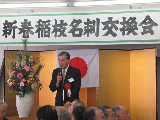 新春稲枝名刺交換会であいさつをしている市長の写真