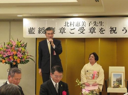 北村惠美子先生藍綬褒章ご受賞を祝う会で挨拶をしている市長の写真